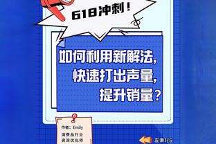 萧华：许多球迷忘了哈利伯顿上赛季是全明星 我喜欢他的热情