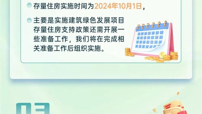 Heyward: Không phải là hạ thấp Kobe 60 điểm nhưng chúng tôi biết thắng thua không còn quan trọng nữa.